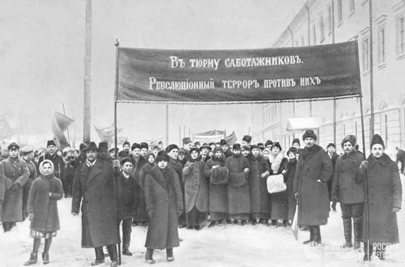 Возраст революционеров
