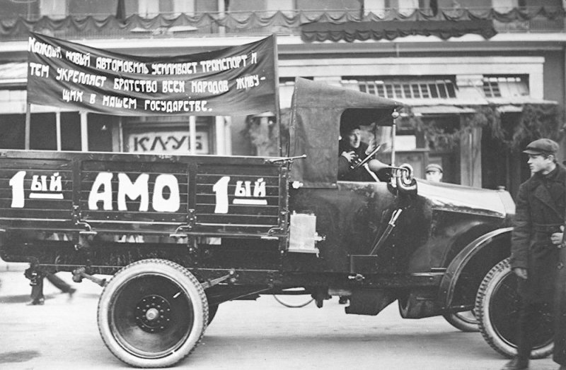 Первый советский полуторатонный грузовик АМО-Ф-15 был собран в ночь на 1 ноября 1924 года