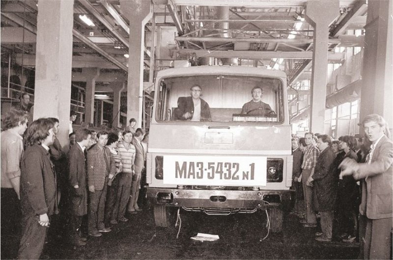 1981-й год: на главном сборочном конвейере Минского автомобильного завода собран первый седельный тягач МАЗ-5432