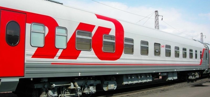 5. "Российские железные дороги" получают 316 рублей