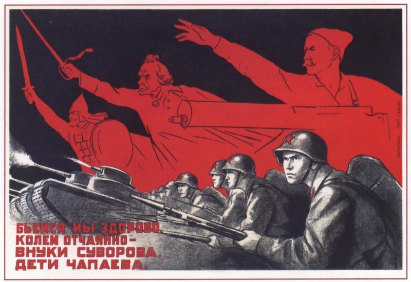 Уничтожение советского наследия как основная задача и перспектива