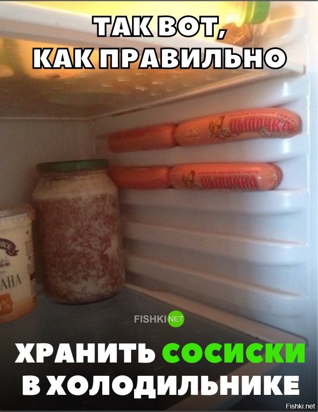 Колбаса без холодильника сколько