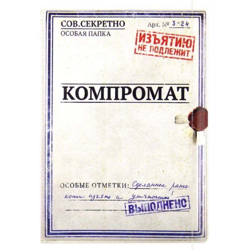 Забалтывание