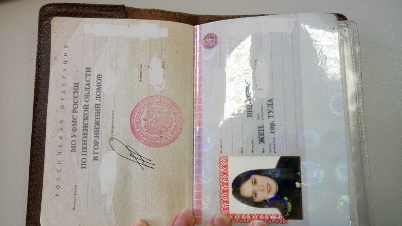 Жительница Тулы 8 лет прожила с недействительным паспортом