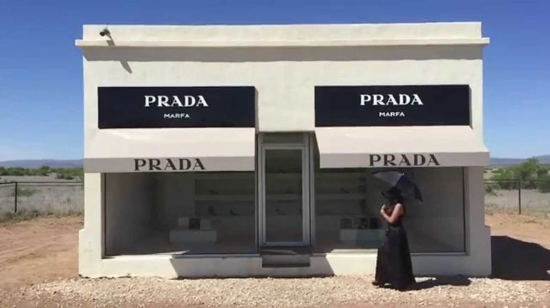 Пустой бутик Prada