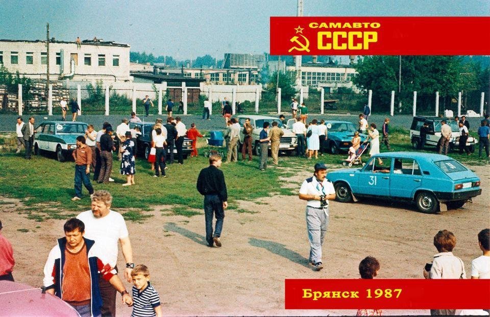 Фото москва 1987