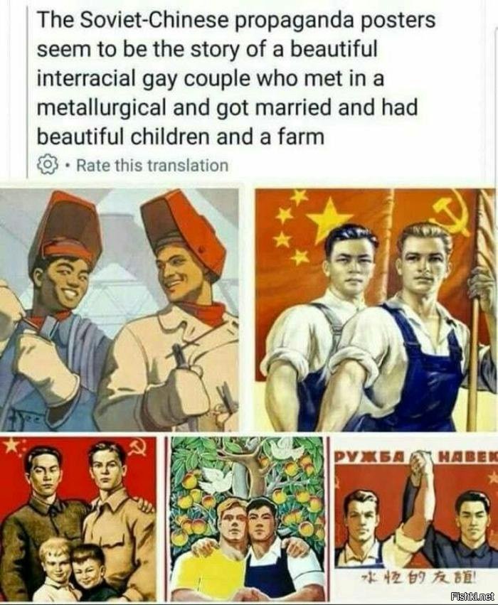 Posters of gay marriage