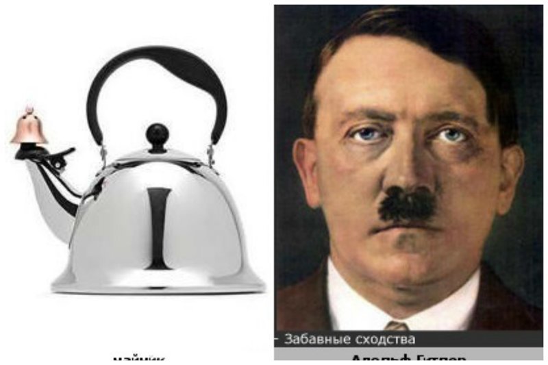 2. Образ Гитлера в рекламе обычного чайника