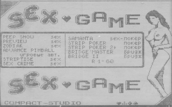 Обложки кассет с играми и программами для ZX Spectrum – Самые лучшие и инте...