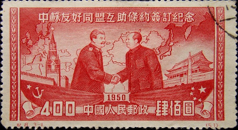 Важные вехи развития советско-китайских отношений в плакатах и филателии