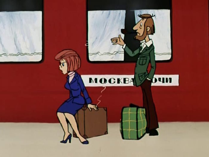 Кадр из мультфильма *Каникулы в Простоквашино*, 1980