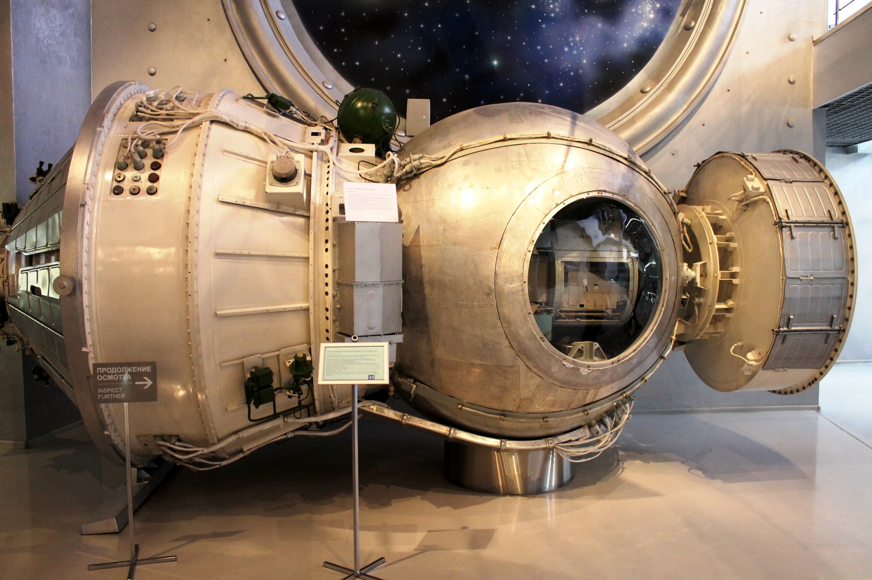 музей космонавтики в москве