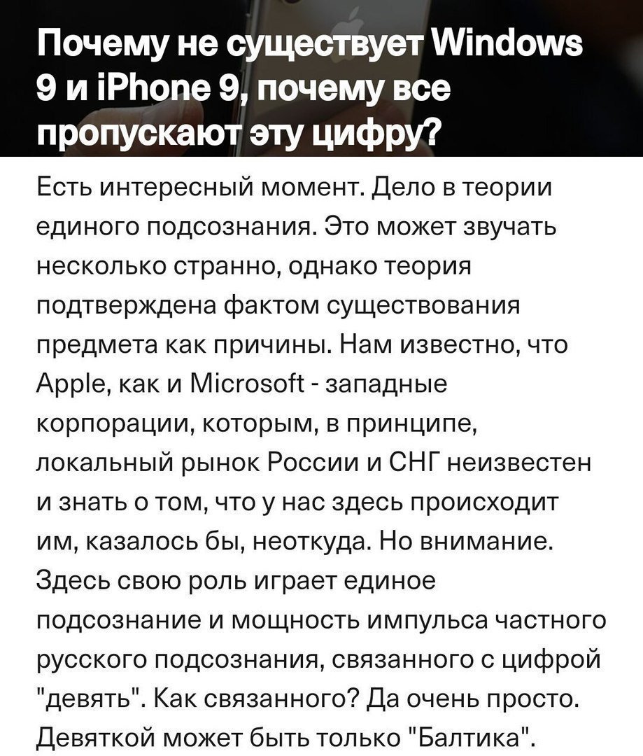 Смешные комментарии из социальных сетей от Роман за 02 февраля 2018 09:44