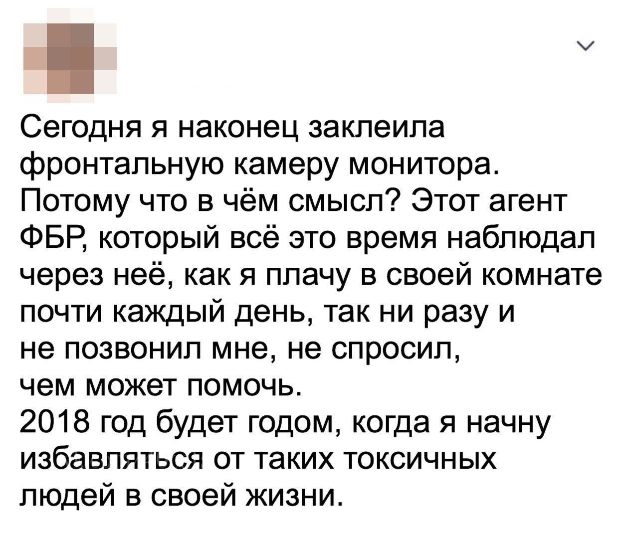 Смешные комментарии из социальных сетей от Роман за 02 февраля 2018 09:44