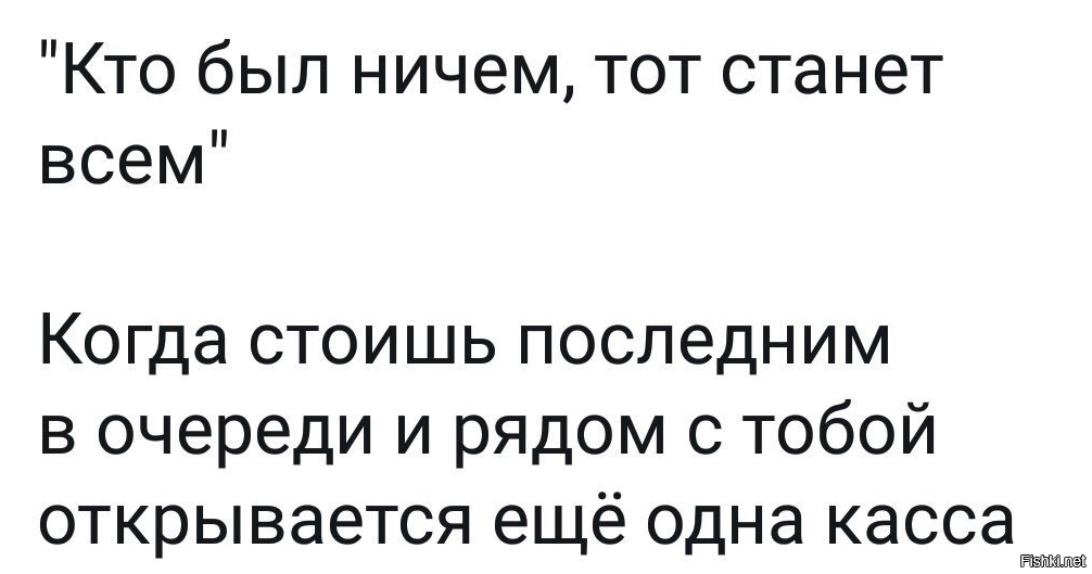 Стояли последние дни июня. Кто был ничем тот. Кто был ничем тот станет. Ничем тот станет всем. Кто был ничем тот станет всем интернационал.