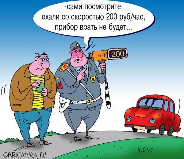 Сделка есть сделка