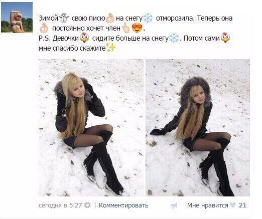 Весёлые картинки и комментарии из соц.сетей