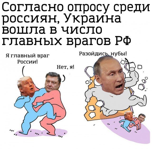 Весёлые картинки и комментарии из соц.сетей