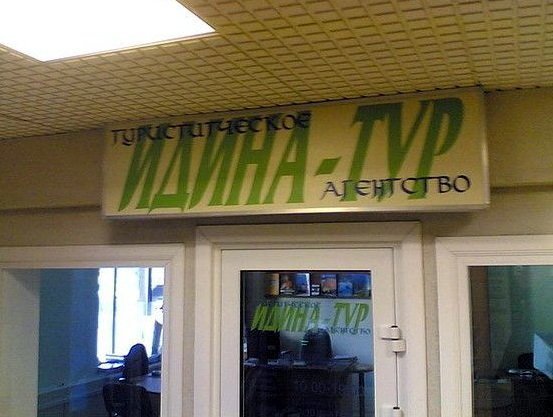 Весёлые картинки и комментарии из соц.сетей