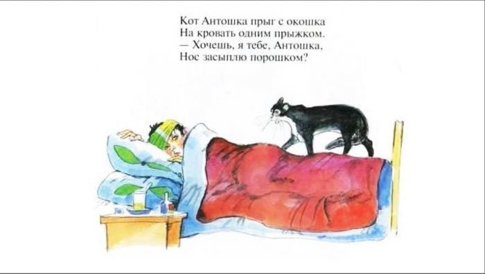 Как омбудсмен Кузнецова испугалась "Петушиной лошади"
