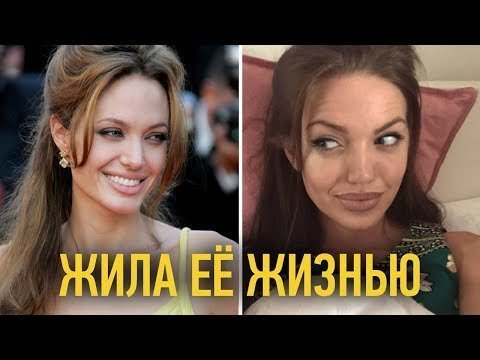 10 двойников, укравших жизнь знаменитостей!!!