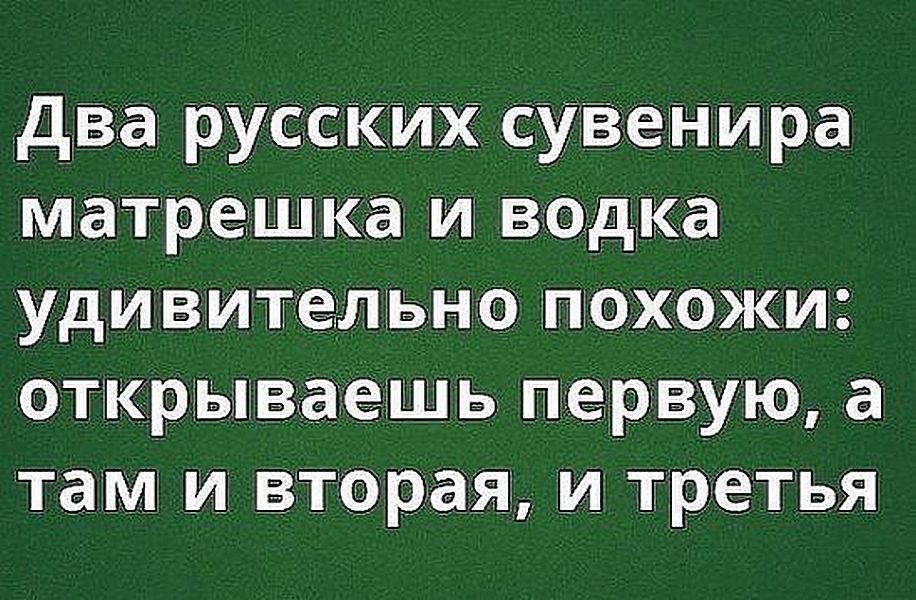 55 Пятничных ФиШуток