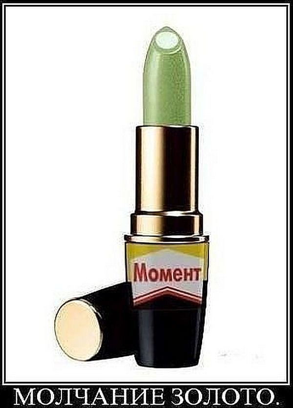 55 Пятничных ФиШуток