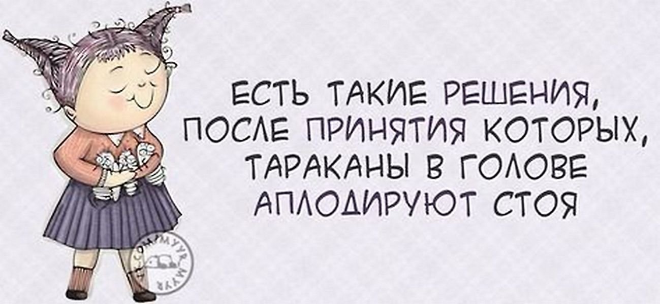 55 Пятничных ФиШуток