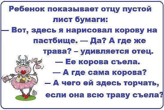 55 Пятничных ФиШуток