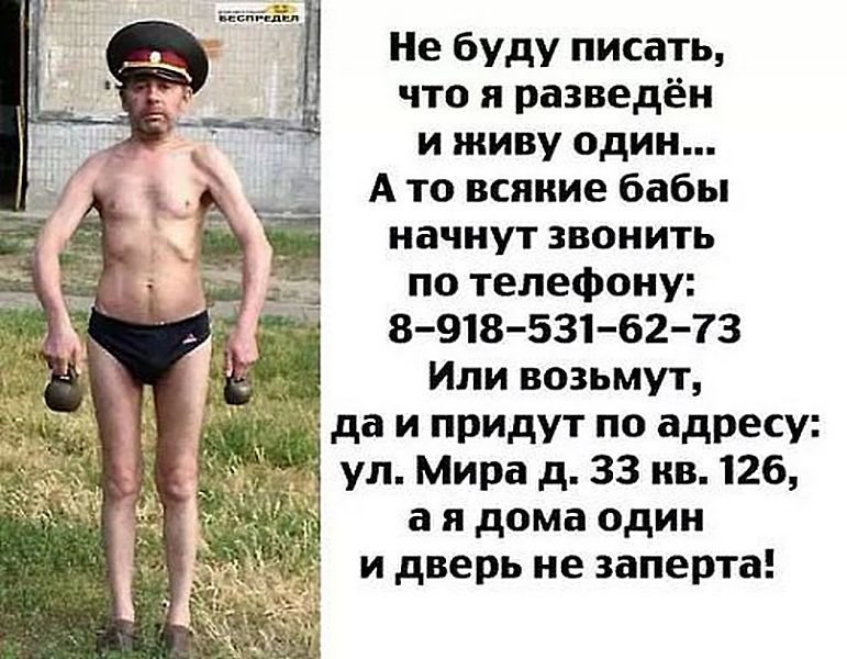 55 Пятничных ФиШуток