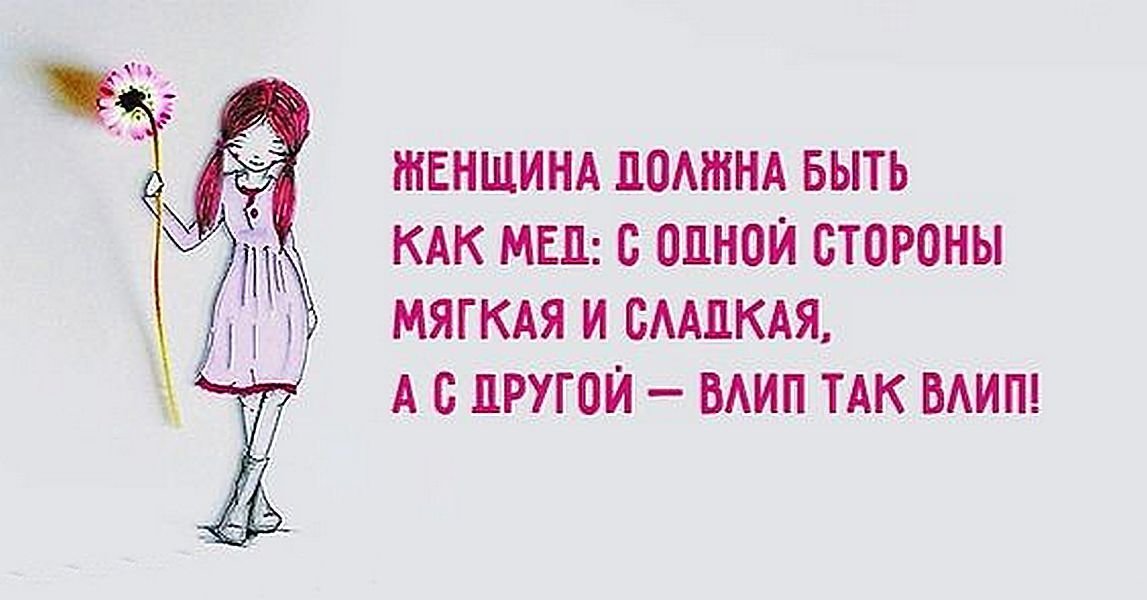 55 Пятничных ФиШуток