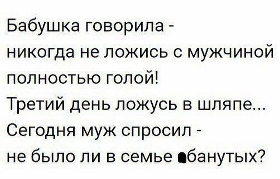 55 Пятничных ФиШуток