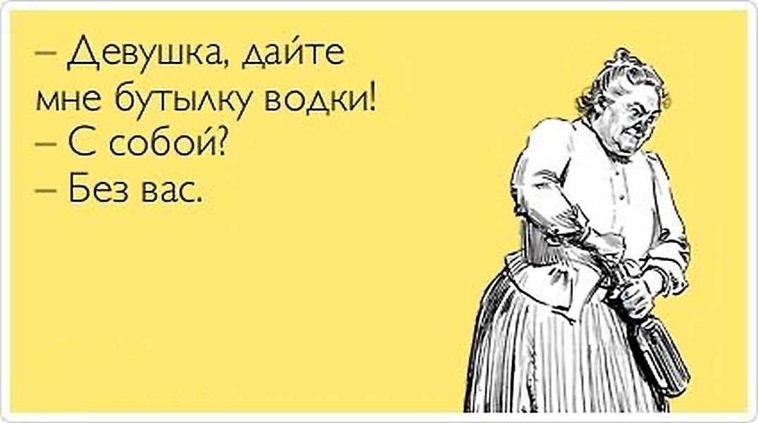 55 Пятничных ФиШуток