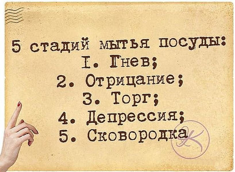 55 Пятничных ФиШуток