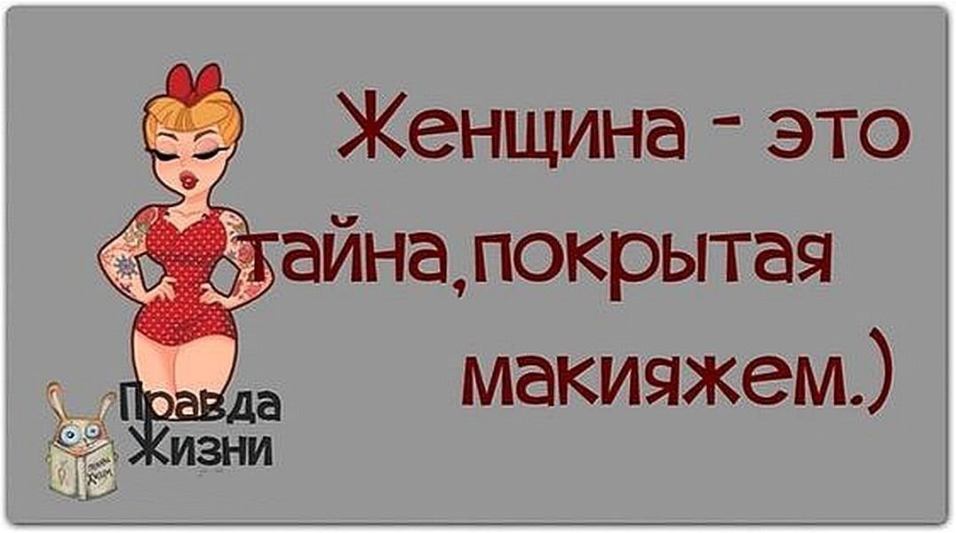 55 Пятничных ФиШуток