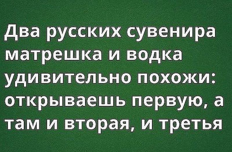 55 Пятничных ФиШуток