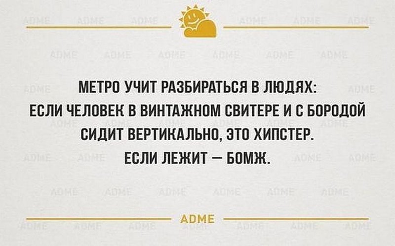 55 Пятничных ФиШуток