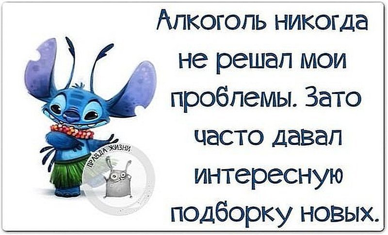 false