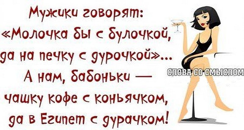 55 Пятничных ФиШуток