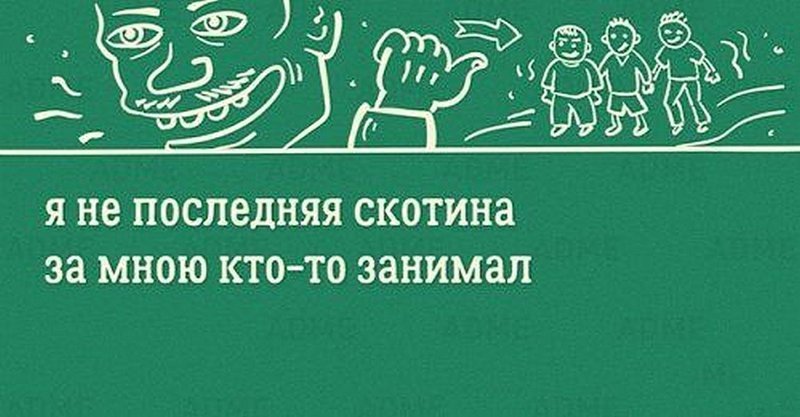 55 Пятничных ФиШуток