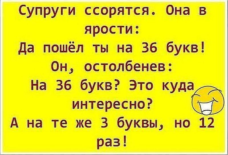 55 Пятничных ФиШуток