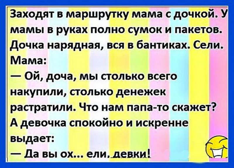 55 Пятничных ФиШуток