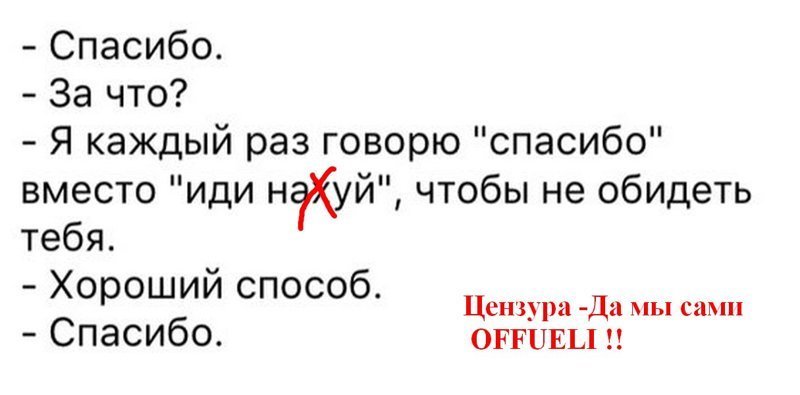 55 Пятничных ФиШуток