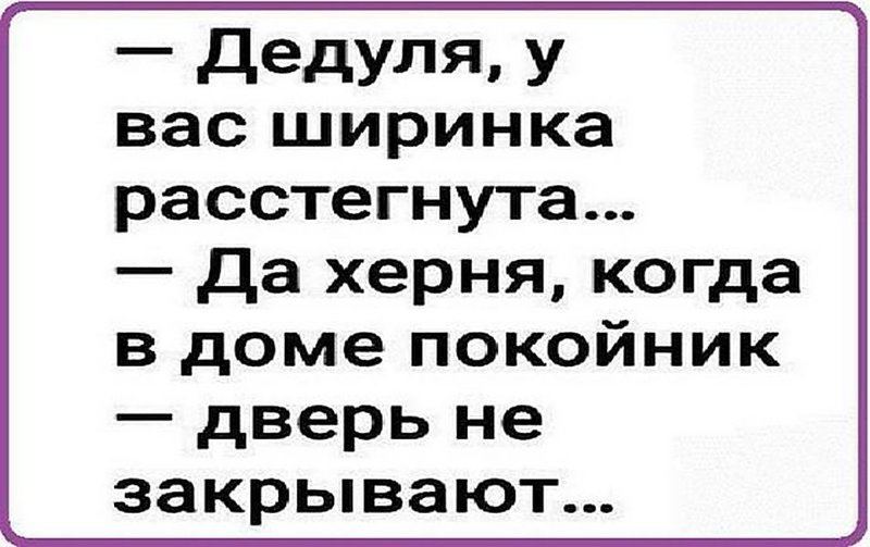 55 Пятничных ФиШуток