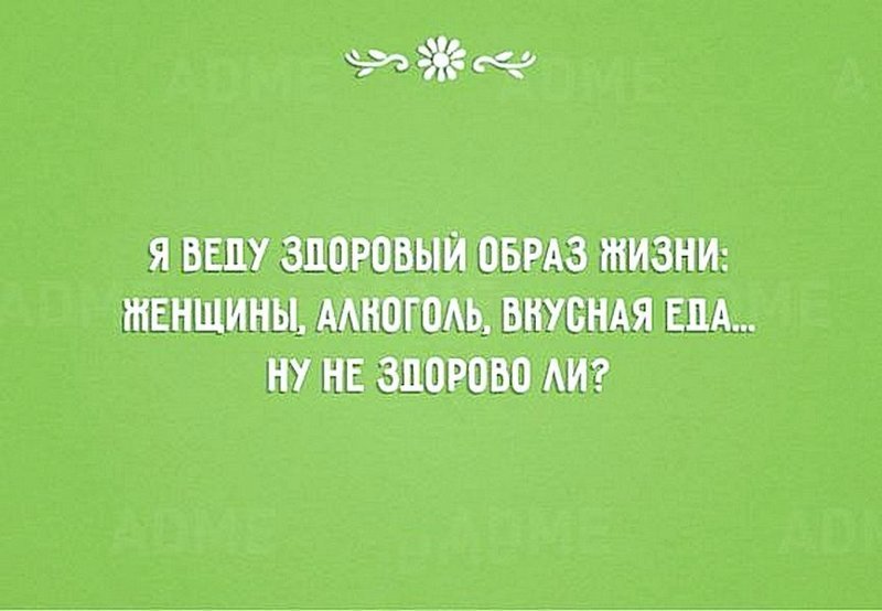 55 Пятничных ФиШуток