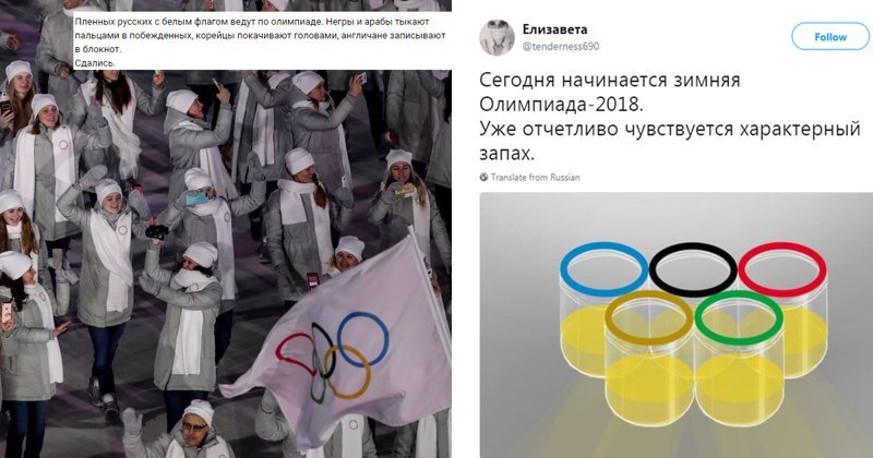 Первые дни Олимпиады: сумасшедшая реакция соцсетей