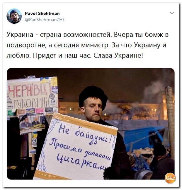 Возможность вчера