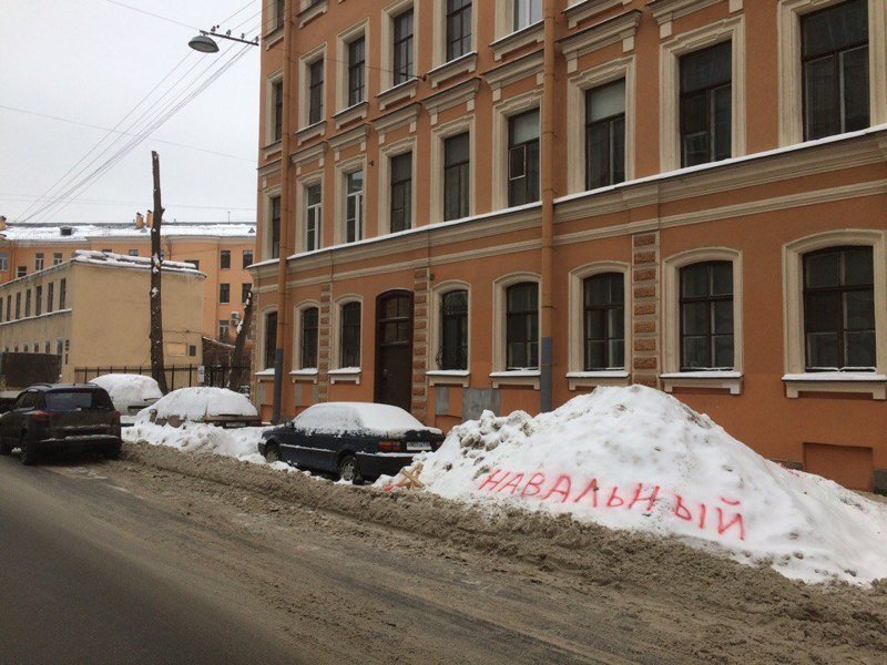 Жители других городов тут же подхватили эту инициативу. Это Санкт-Петербург