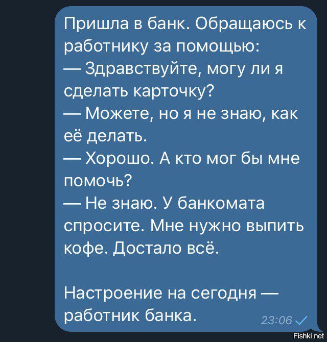 Здравствуйте поддержка