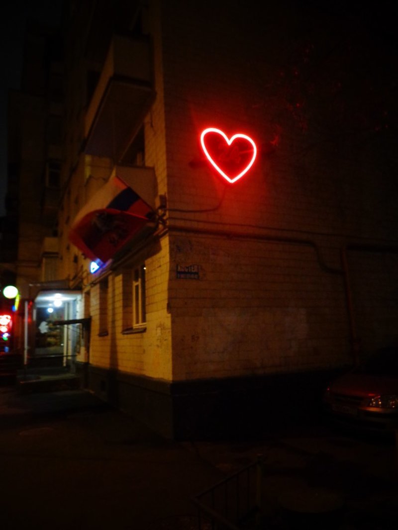 Город говорит о любви: признания от стен и фасадов